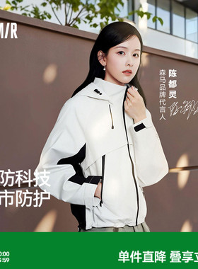 都市护身服|森马中国国家地理系列外套女春季防风三防插肩袖夹克