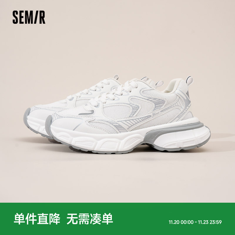 Semir女鞋厚底透气百搭老爹鞋