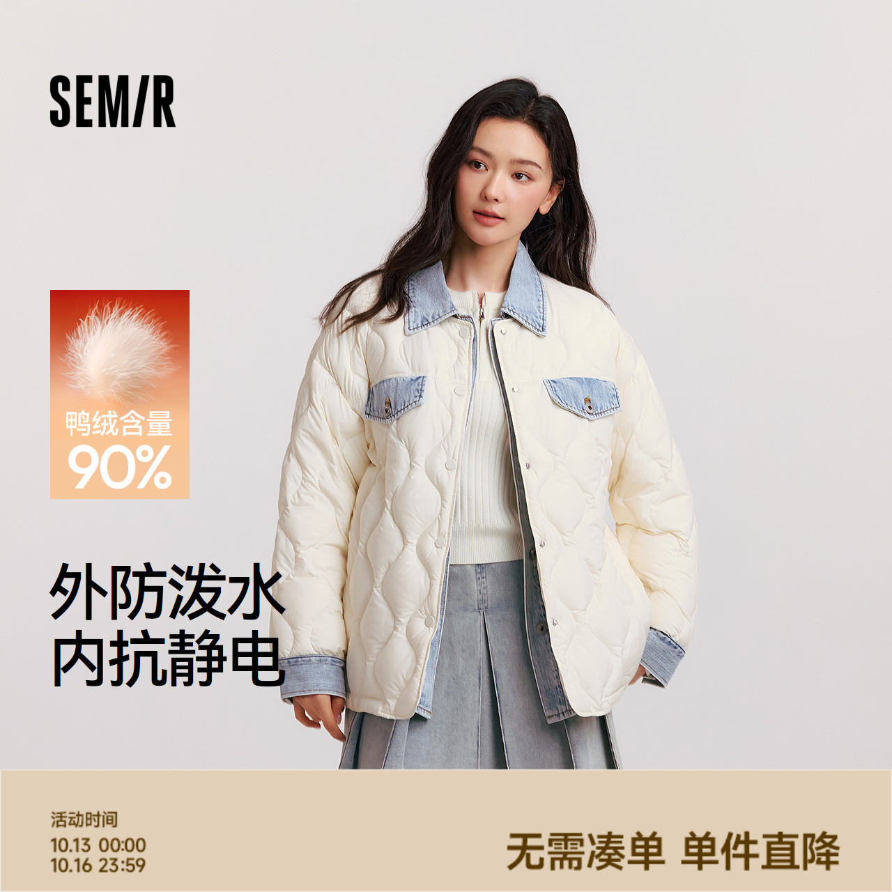 森马羽绒服女中长款防泼水拼接牛仔潮酷个性冬抗静电宽松轻薄外套