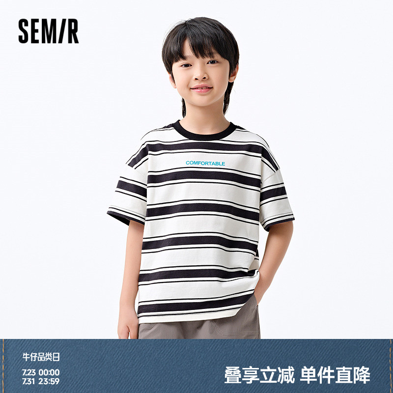 森马儿童短袖T恤2025夏季新款纯棉内搭男童条纹上衣宽松字母印花