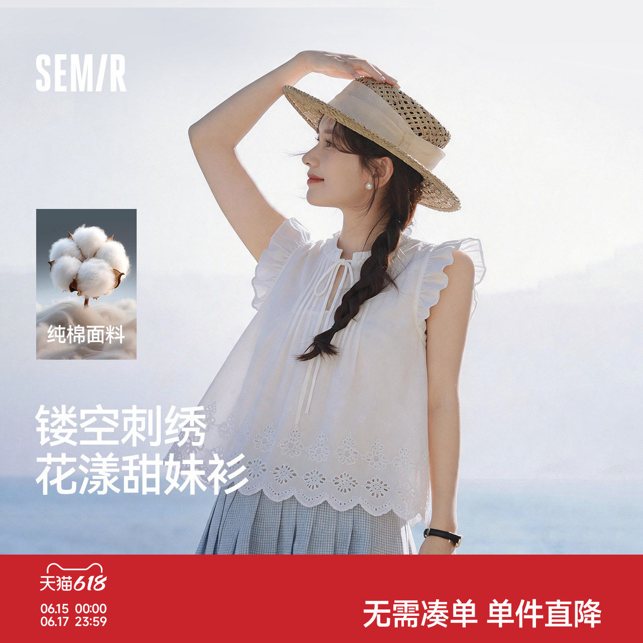 南法假日森马衬衫女夏短袖纯棉蝴蝶结法式小飞袖26新款甜美娃娃衫