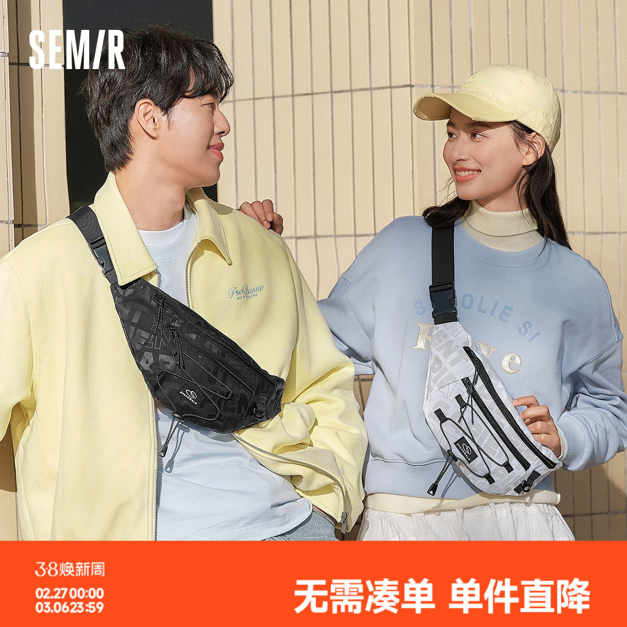 森马腰包男潮流满印胸包户外骑行运动背包轻量2025新款情侣斜挎包