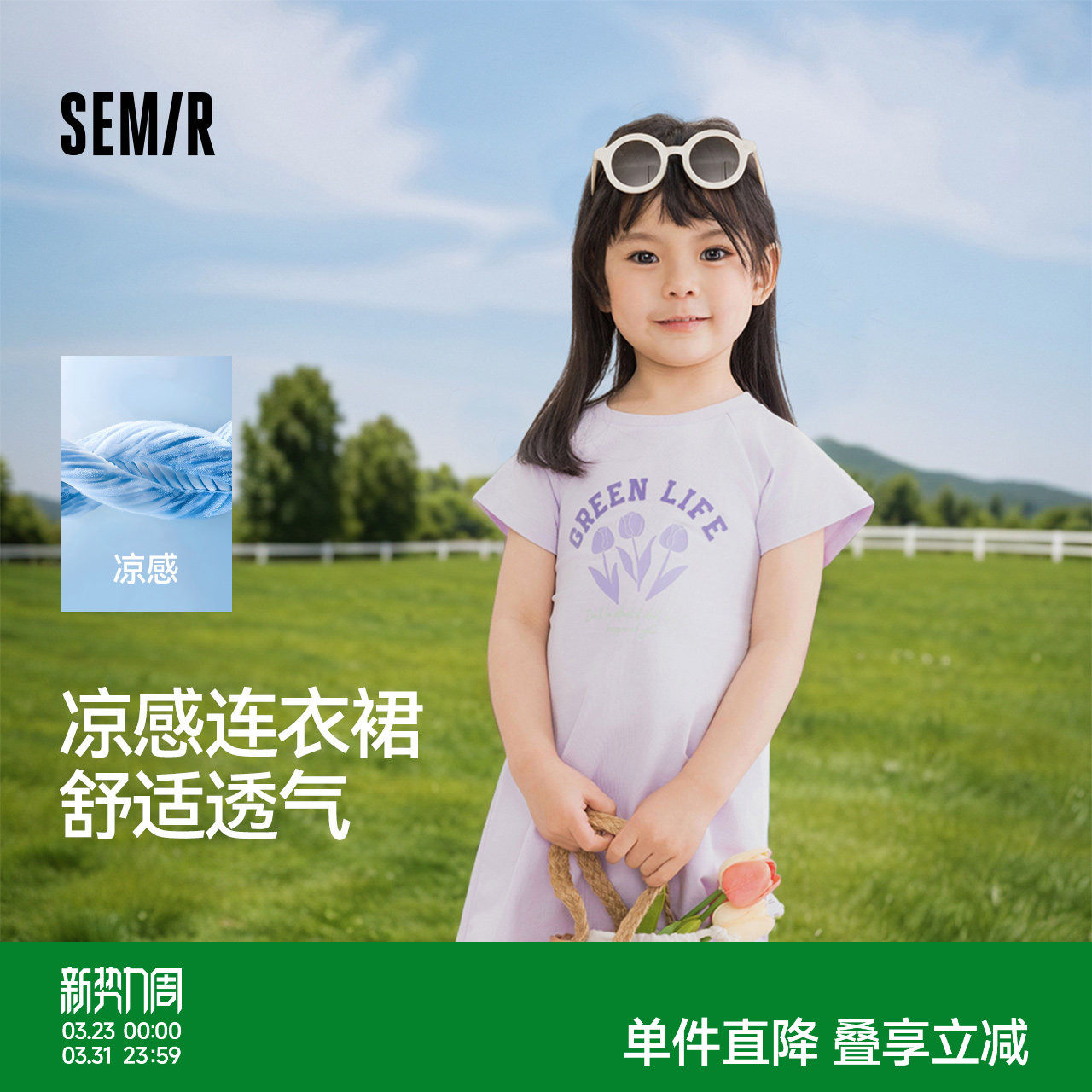 森马儿童连衣裙2024新款露腰松弛感印花儿童裙子夏季女童潮针织裙