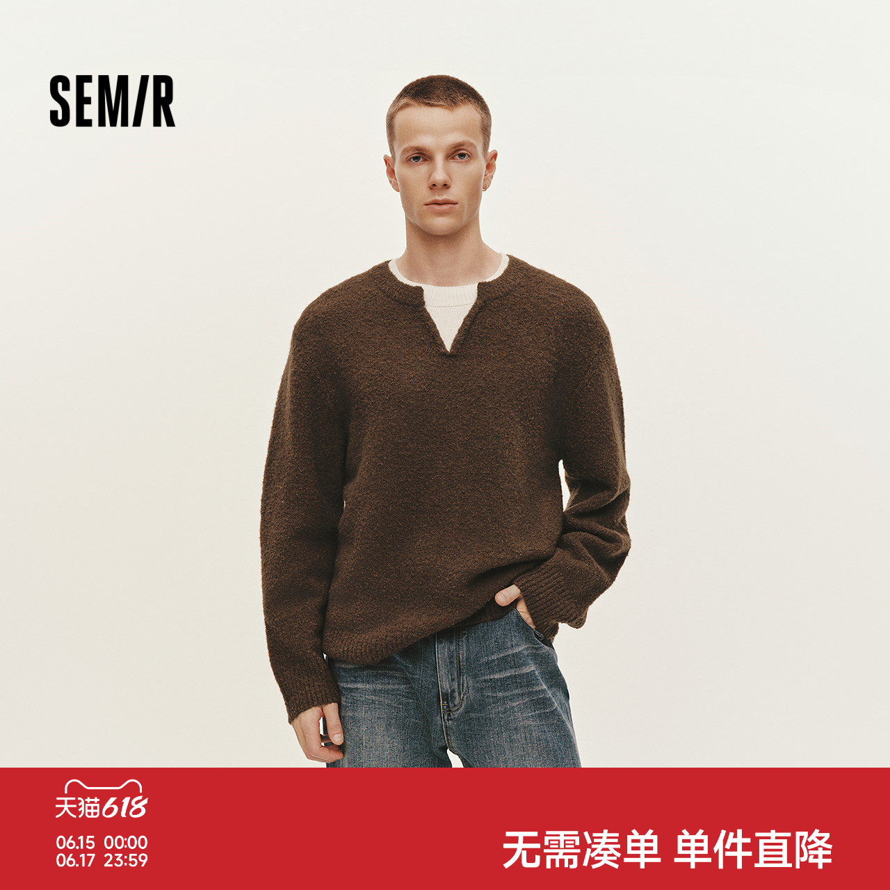 森马毛衫男冬季假两件V领针织衫含羊毛2025新款拼色时尚内搭毛衣