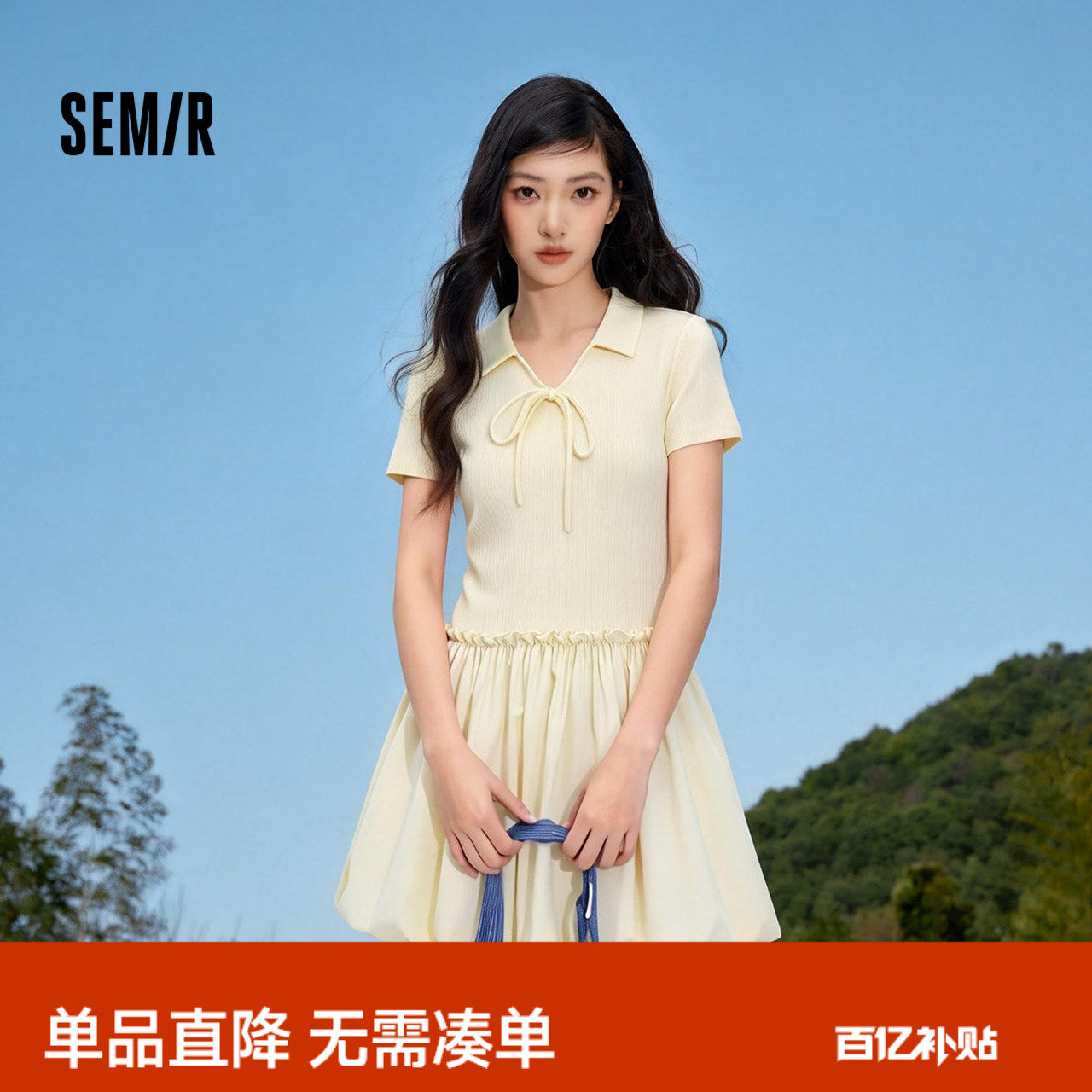 森马连衣裙女夏季polo领木耳边拼接2026新款俏皮百搭甜美花苞