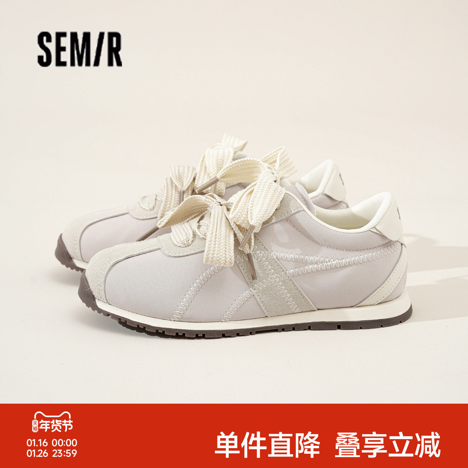Semir女鞋德训鞋女2026春季新款休闲经典复古小白鞋薄底运动板鞋,女鞋,德训鞋,淘宝优惠券,粉丝福利购,淘宝优惠卷