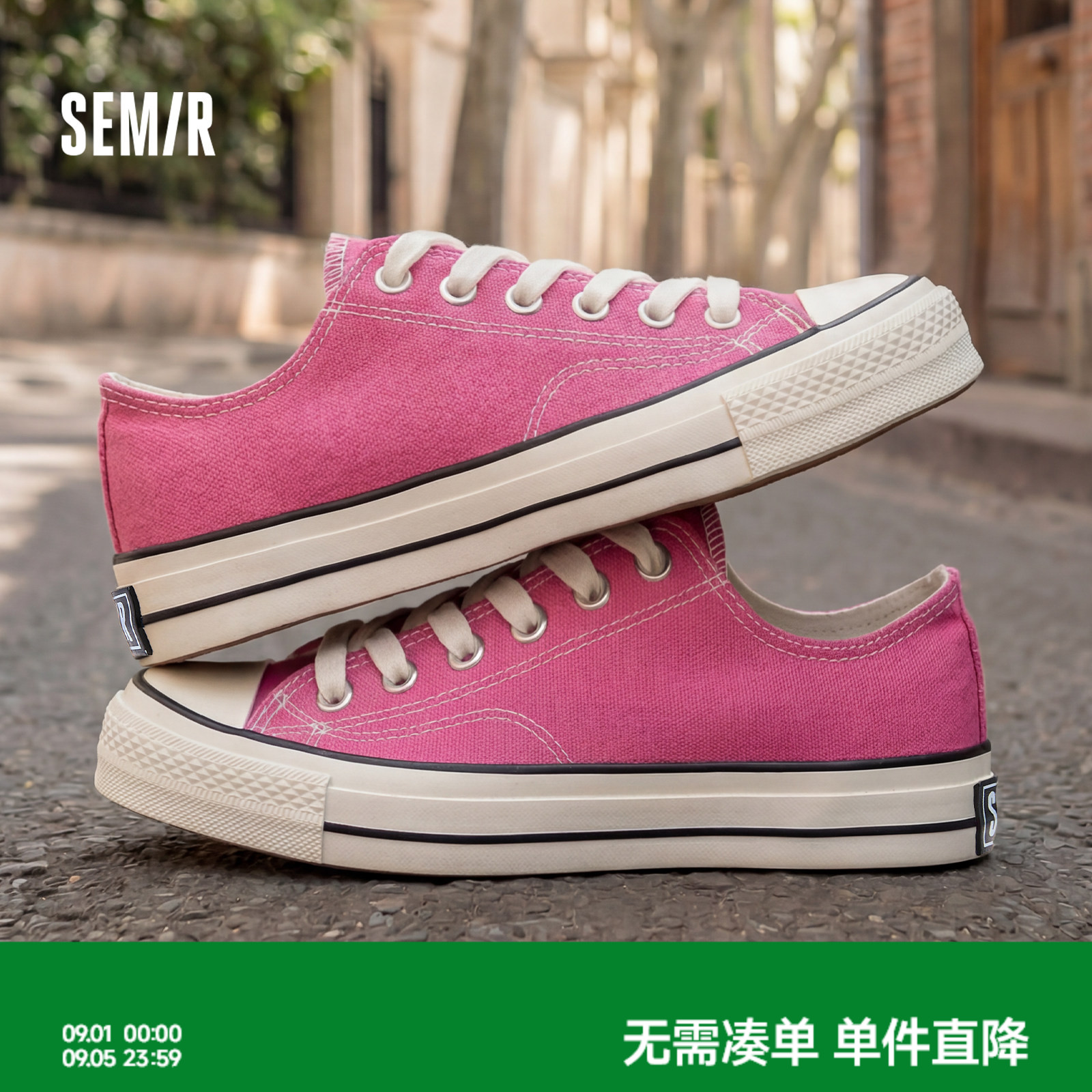 Semir情侣粉色低帮百搭帆布鞋图片