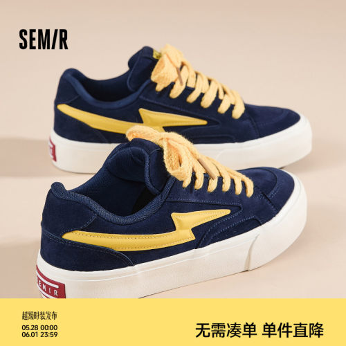 Semir男鞋板鞋百搭厚底帆布鞋
