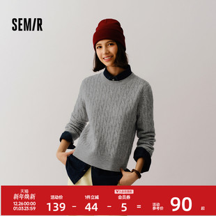 百搭上衣 简约休闲冬含羊毛衫 森柔毛衫 森马毛衣女圆领纯色打底衫