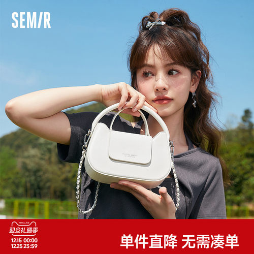 森马春夏新款清新可爱链条包