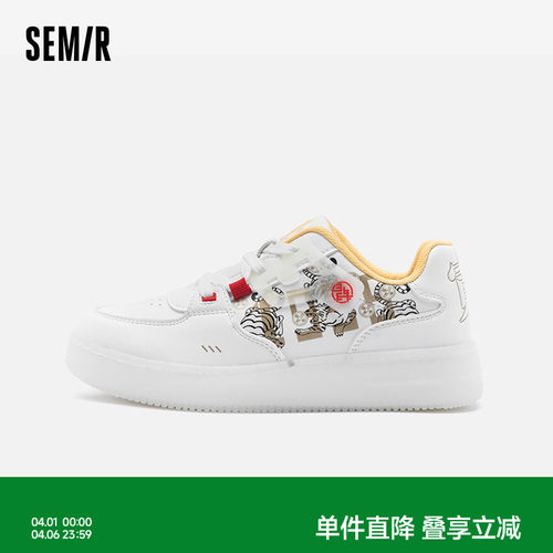 Semir男鞋小白鞋厚底百搭板鞋