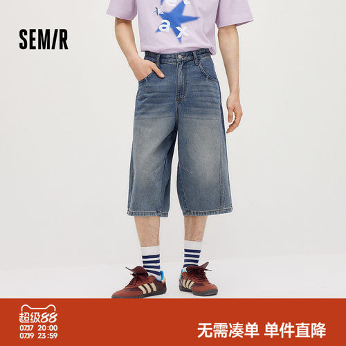 森马阔腿弯刀七分做旧牛仔短裤男