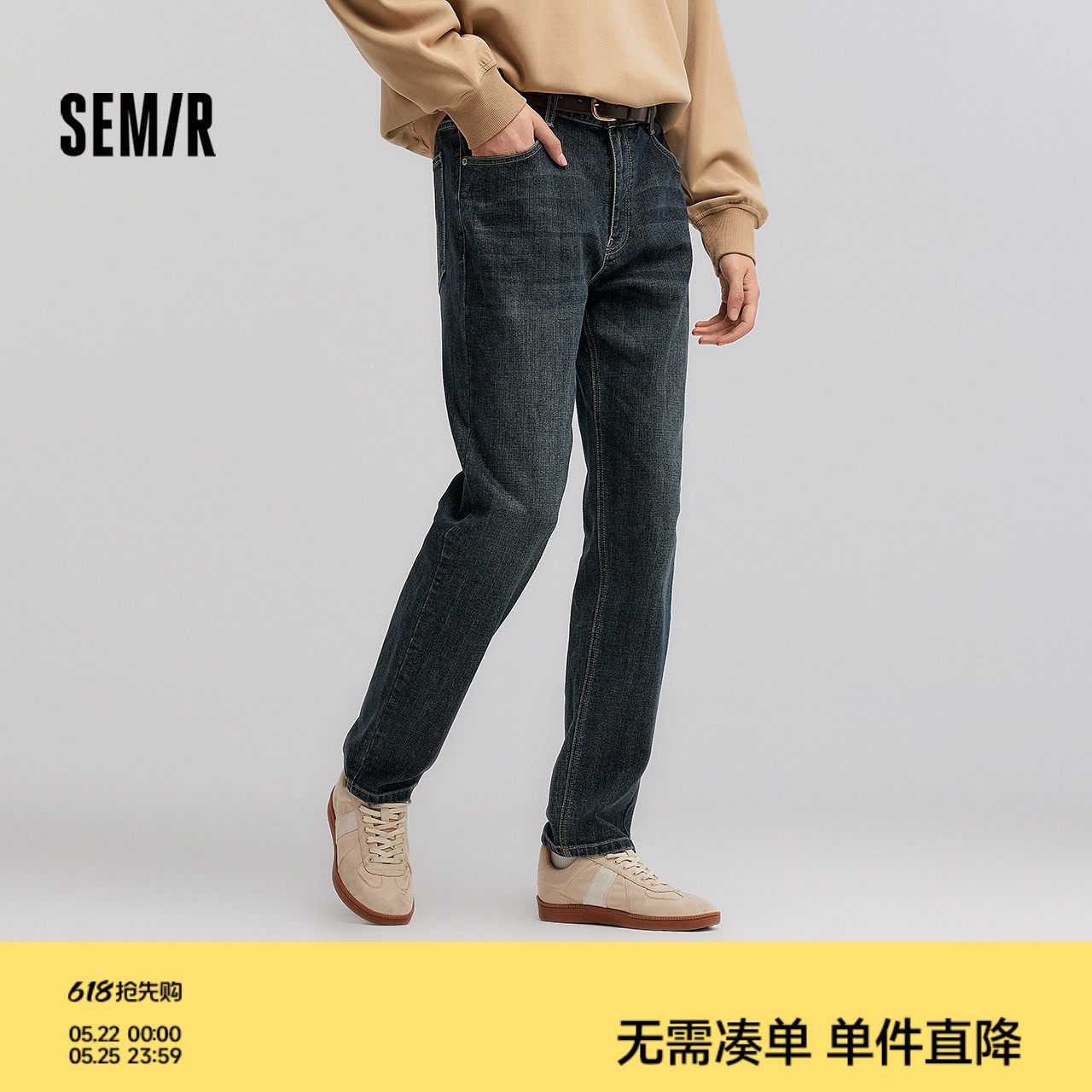 森马牛仔裤男士春季合体直筒长裤竹节肌理轻复古做旧裤子通勤百搭