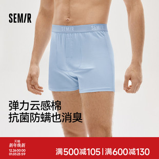 男生纯棉薄款 森马男士 夏季 阿罗裤 透气10a级抗菌防螨防臭宽松 短裤