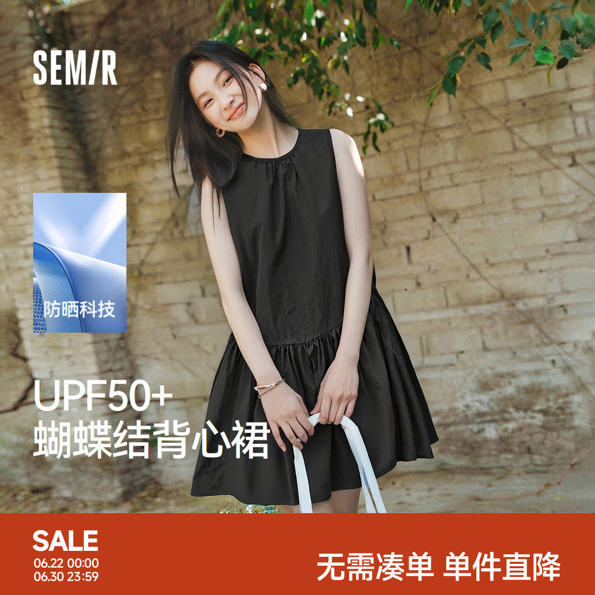 森马连衣裙女防晒背心裙温柔甜美2025夏新款蝴蝶结A字短裙少女感