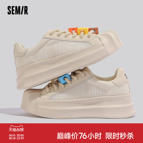Semir女鞋板鞋小白鞋厚底板鞋