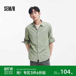 棉麻衬衣外套简约百搭小宽松翻领上衣通勤休闲 男夏季 森马长袖 衬衫