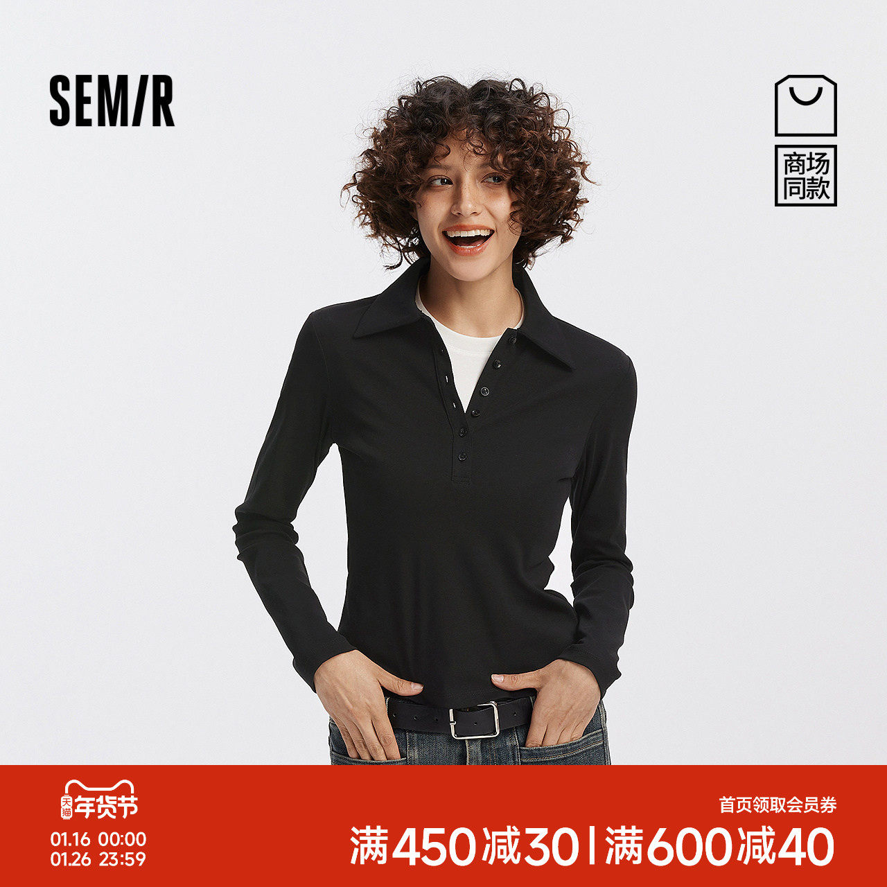 [商场同款]森马POLO衫女正肩修身显瘦2025新款秋季小心机纯色上衣,女装/女士精品,POLO衫,淘宝优惠券,粉丝福利购,淘宝优惠卷