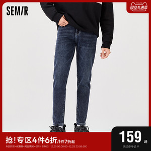 [商场同款]森马牛仔裤男磨毛复古做旧男生2021冬季百搭小脚裤子