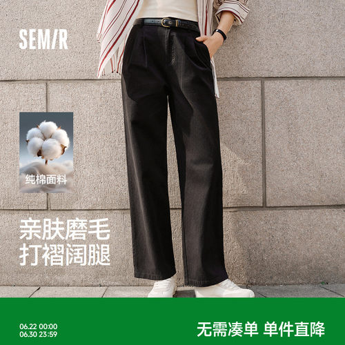 森马腰带磨毛纯棉阔腿休闲裤女