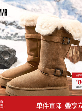 Semir女鞋厚底雪地靴女2025冬季新款加厚保暖毛毛中长筒加绒棉鞋