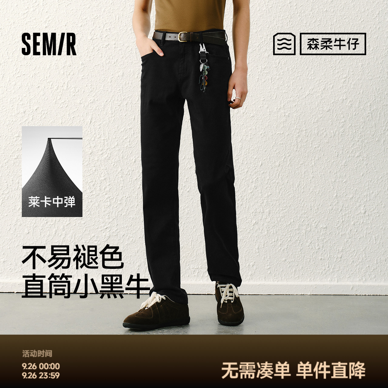 复古水洗牛仔裤 水洗不易褪色