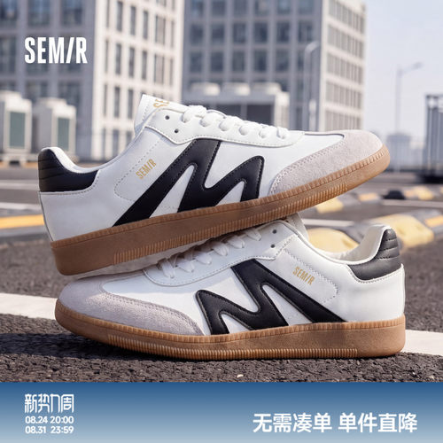Semir男士德训鞋休闲百搭小白鞋