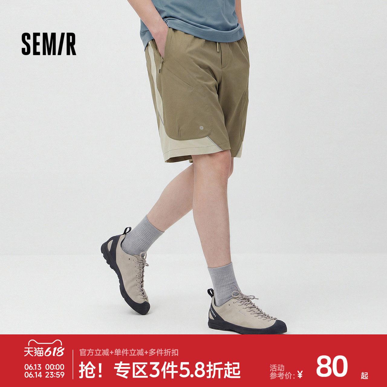 森马休闲裤男夏轻薄户外运动裤oversize侧边拉链贴袋短裤时尚百搭