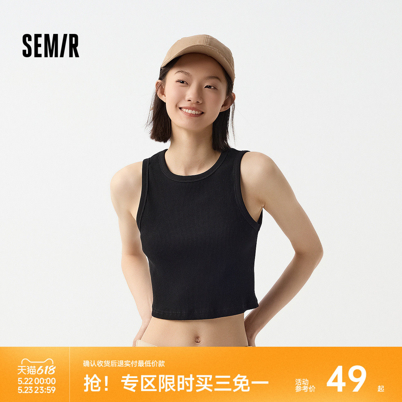 森马背心女短款紧身圆领内搭简约春ins潮基础上衣百搭显瘦小个子