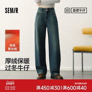 森柔|森马牛仔裤女冬摇粒绒御寒保暖直筒裤高腰2025新款蓝色裤子