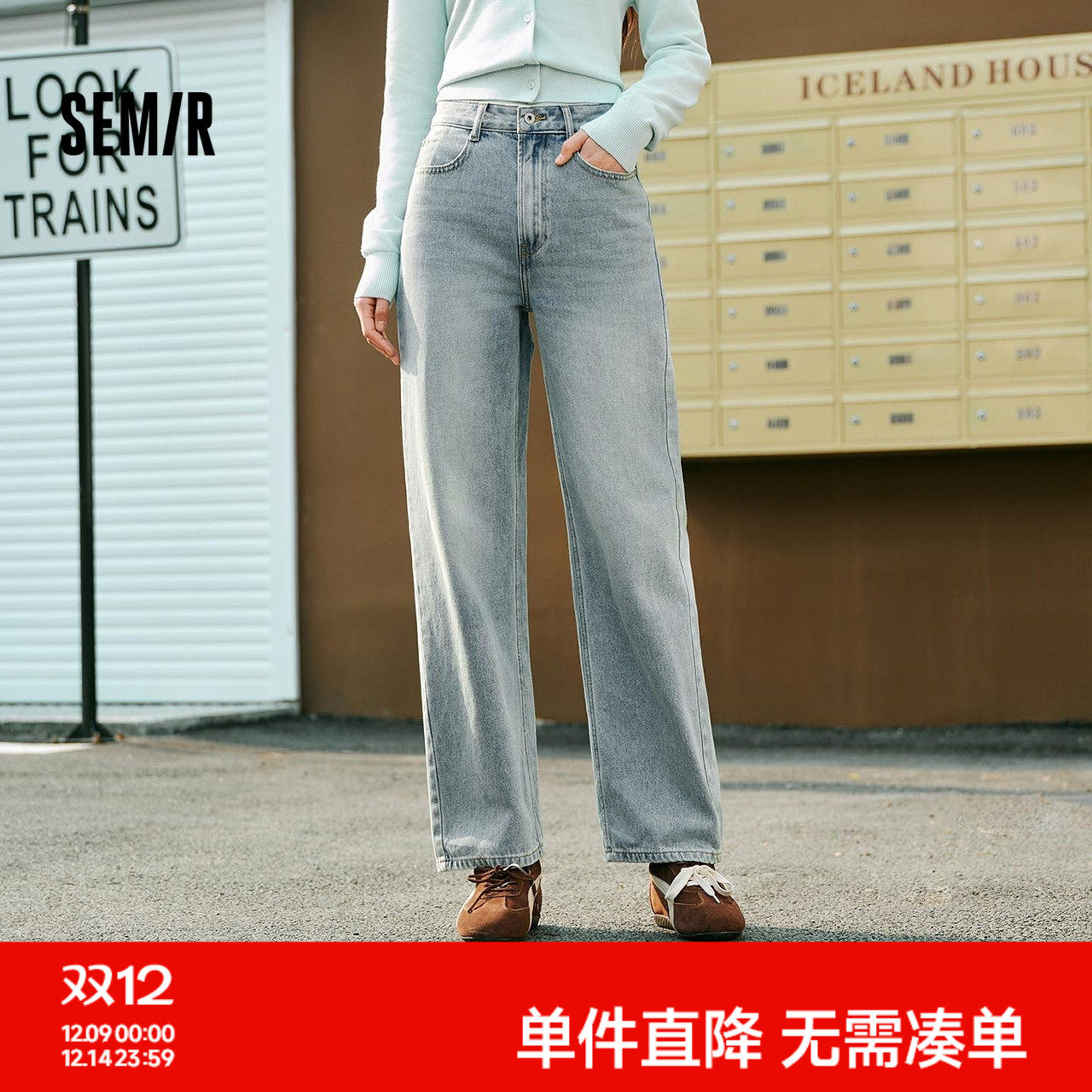 森柔|森马牛仔裤女春季含莱赛尔做旧长裤舒适基础复古百搭阔腿裤