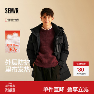 鹅绒森马中国国家地理系列羽绒服男冬90绒子加厚防雨防风发热外套