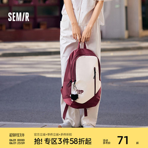 森马双肩包男2025新款撞色美式