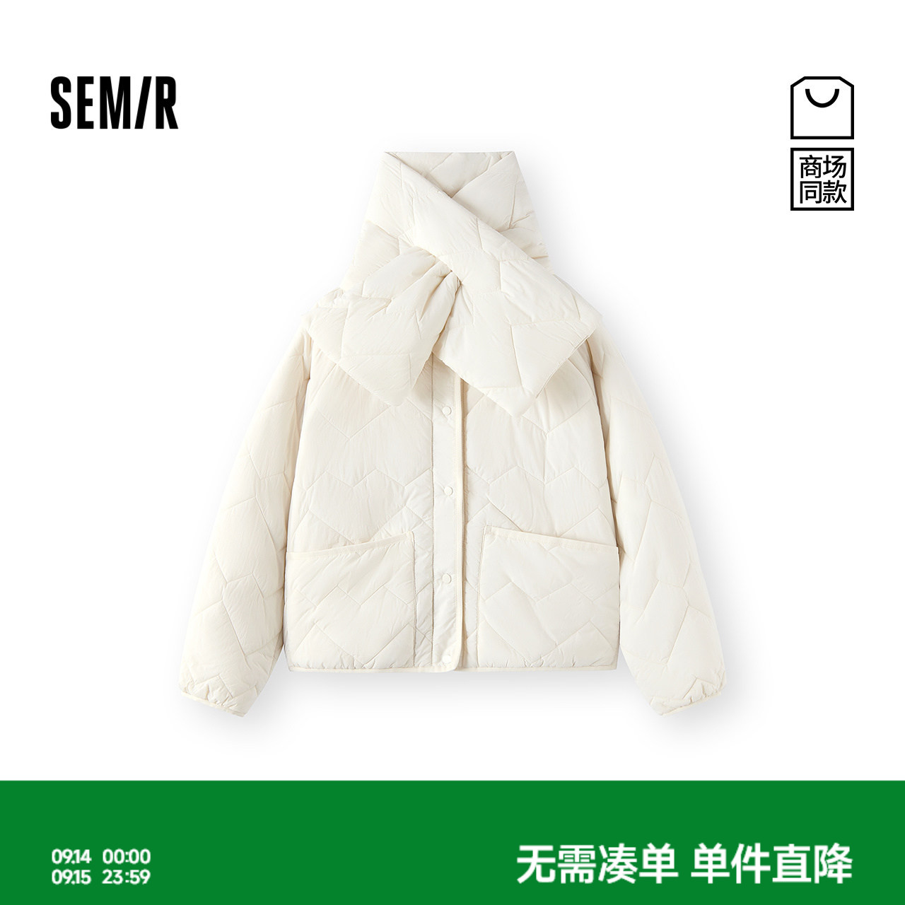 森马围巾防泼水含羊毛发热棉服女