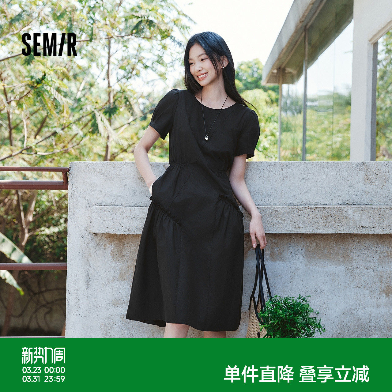 森马连衣裙女夏不规则拼接木耳边泡泡袖收腰优雅气质设计感中长裙