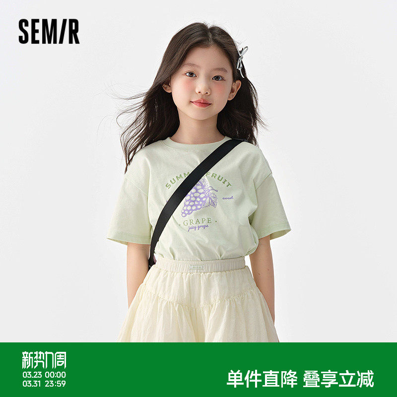 森马儿童短袖T恤2025夏新款女童上衣马卡龙色印花休闲装甜美宽松