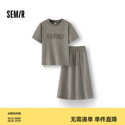 森马字母抽绳上衣开叉长裙套装女