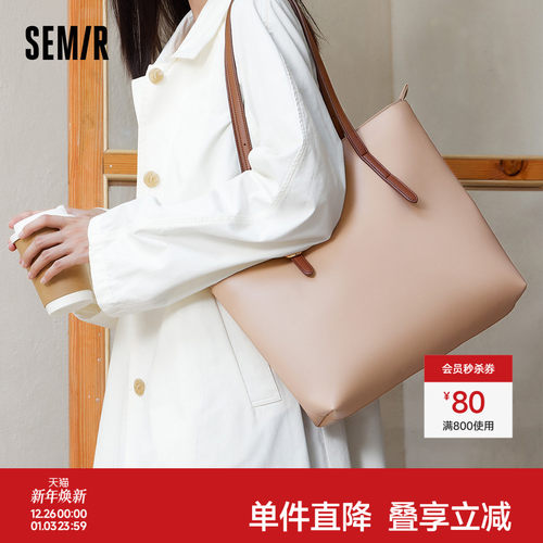 森马包包托特包女2024新款质感大容量手提包简约通勤女包单肩包潮