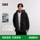 森马棉服男冬季防泼水薄款一衣三穿两件套oversize牛仔外套复古潮