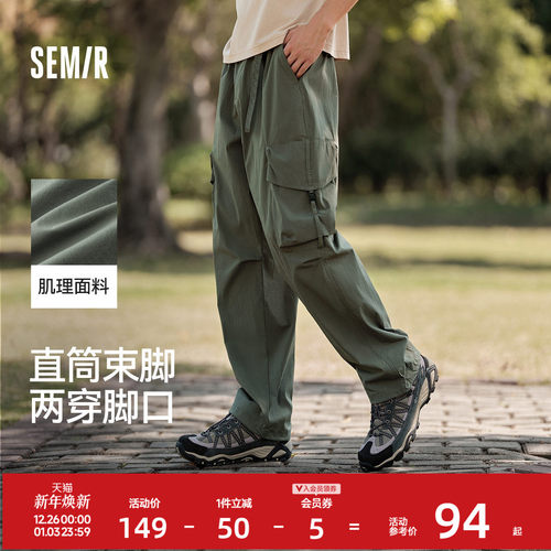 森马宽松直筒工装裤户外休闲裤男