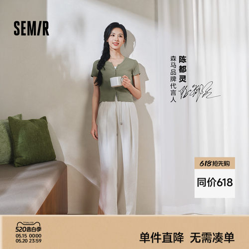 森马软糯肌理奶芙阔腿休闲裤女