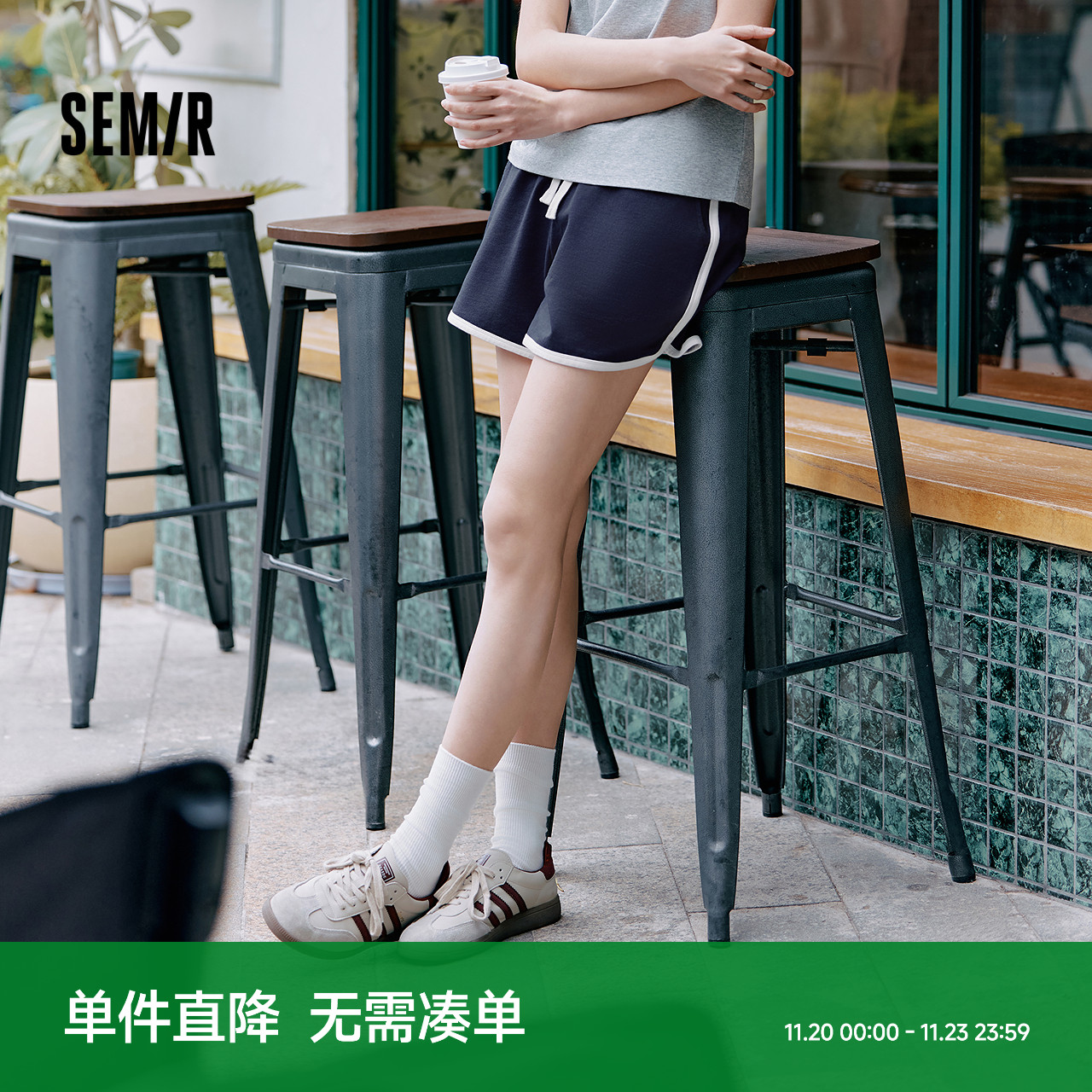 森马家居服女纯棉短裤运动裤夏季宽松睡裤家居裤子复古撞色休闲裤