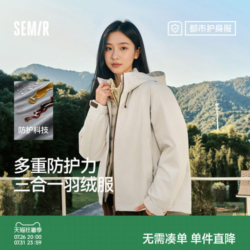 森马90绒子轻薄防风三防羽绒服女