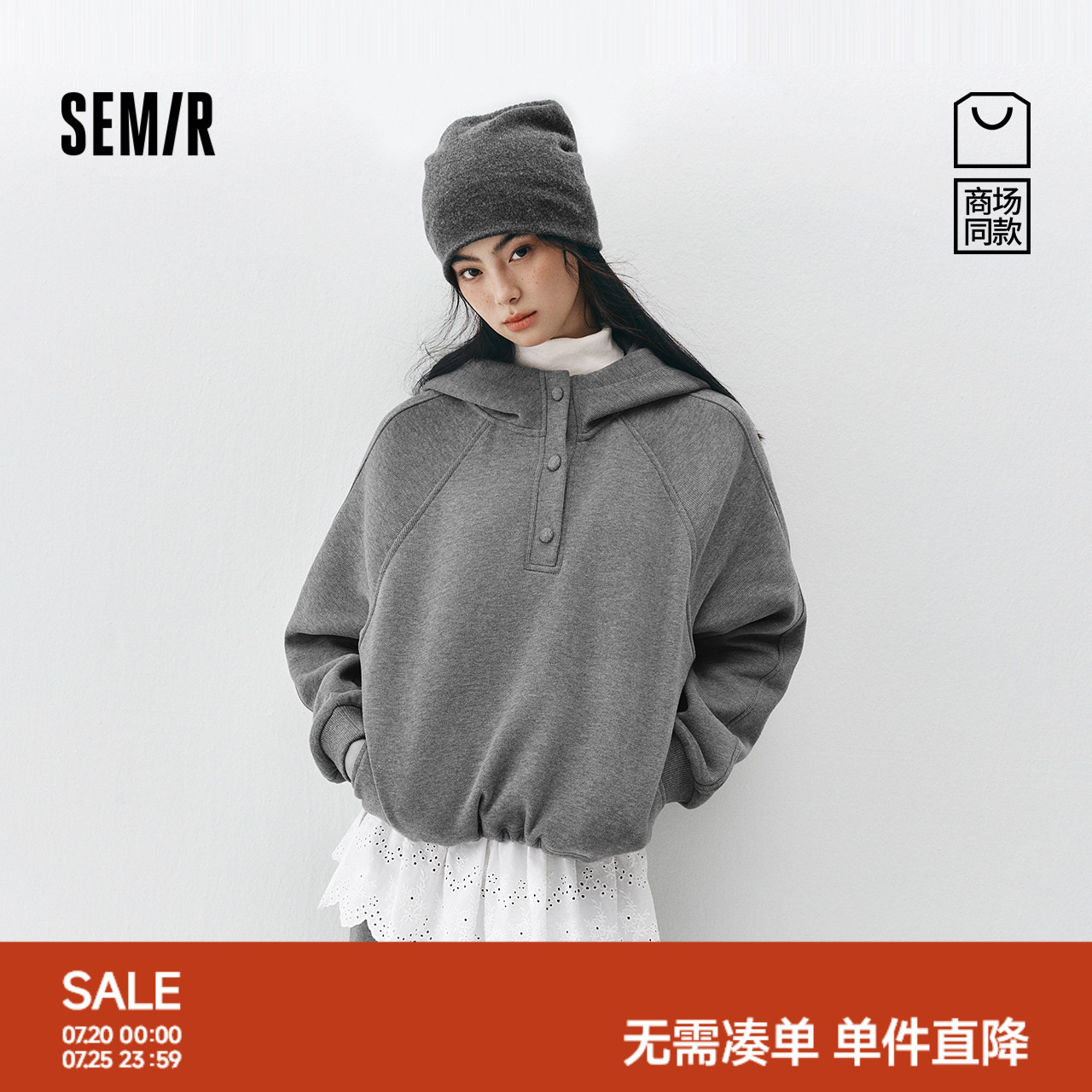 商场同款|森马套装女冬季抓绒卫衣屁帘卫裤2025新款运动风两件套