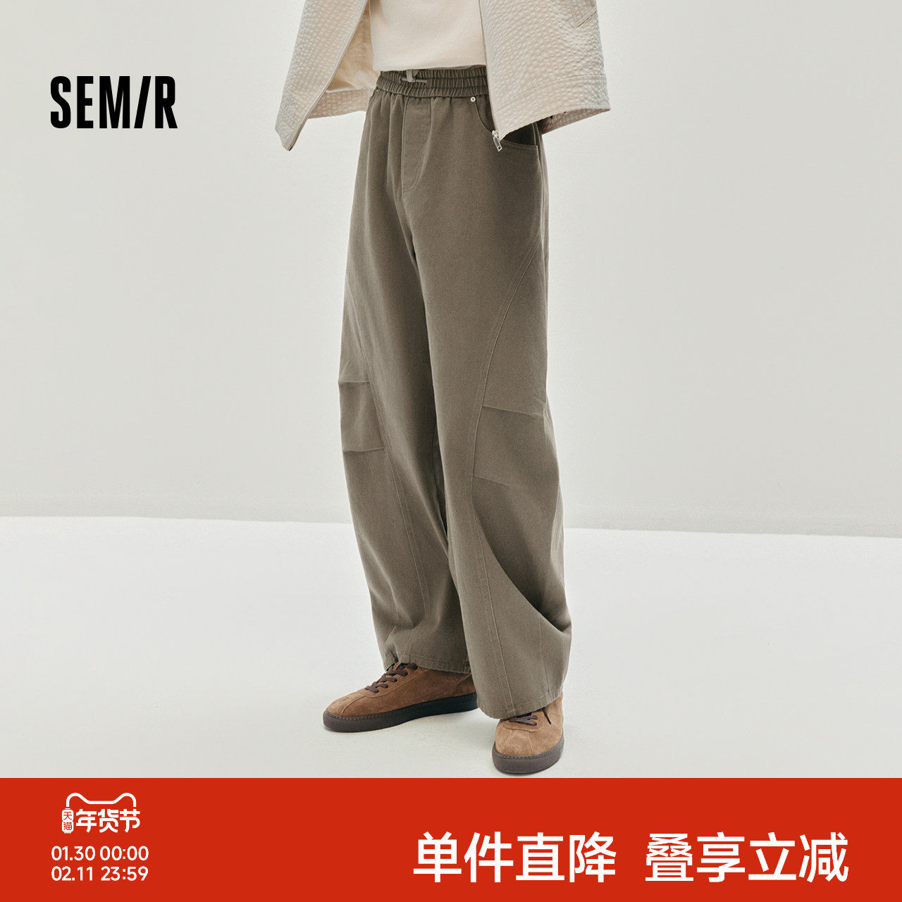 森马休闲裤男秋季宽松弧形弯刀裤2025新款长裤垂感松弛感抽绳裤子