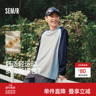 小宽松V领字母情侣装 撞色拼接速干上衣2026新款 T恤男春季 森马长袖