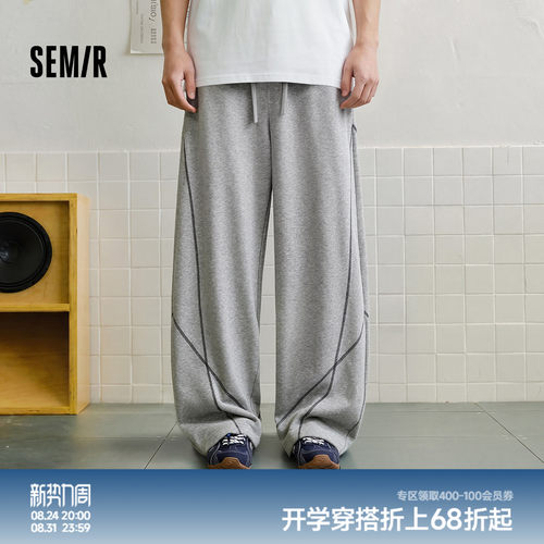 森马宽松弧形撞色哈苏线休闲裤男