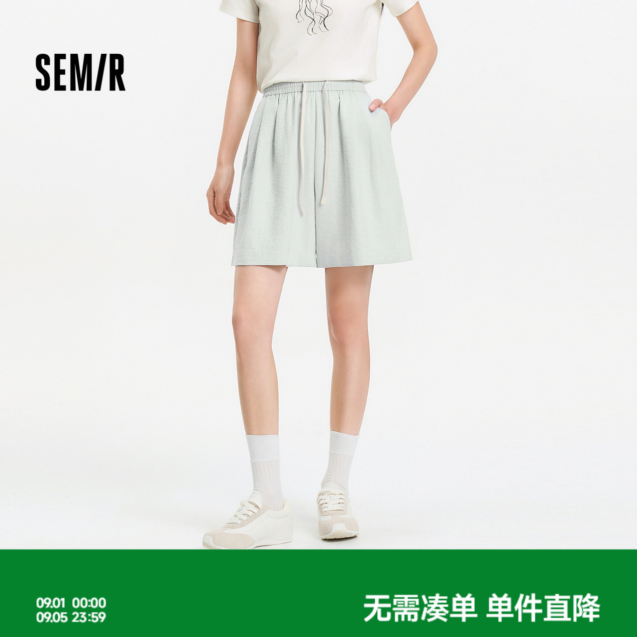 森马打褶肌理奶芙A字休闲裤女图片