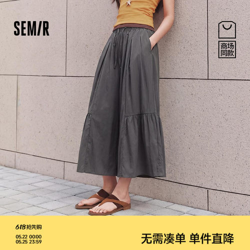 森马荷叶边拼接阔腿八分休闲裤女