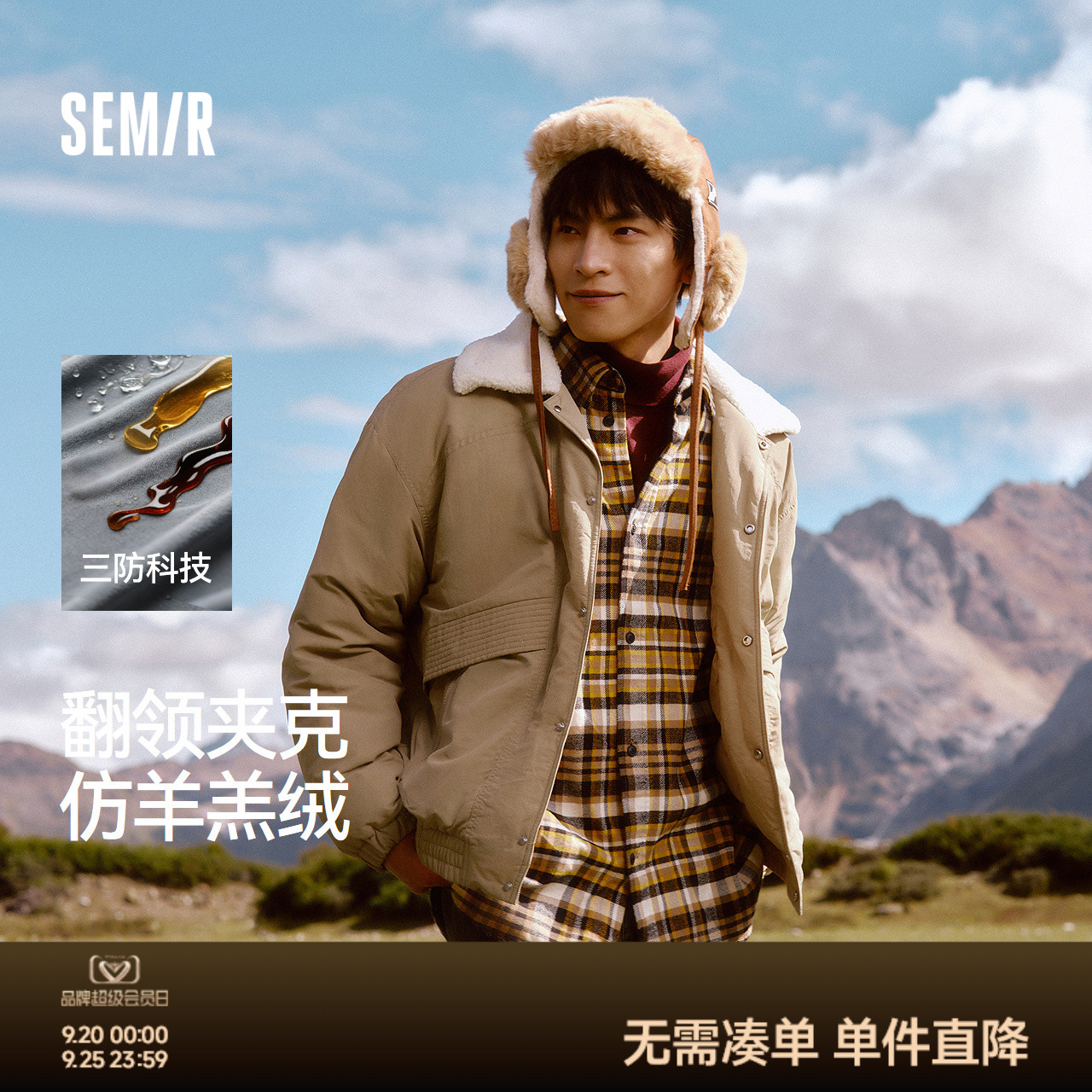 森马复古夹克外套中长款羽绒服男